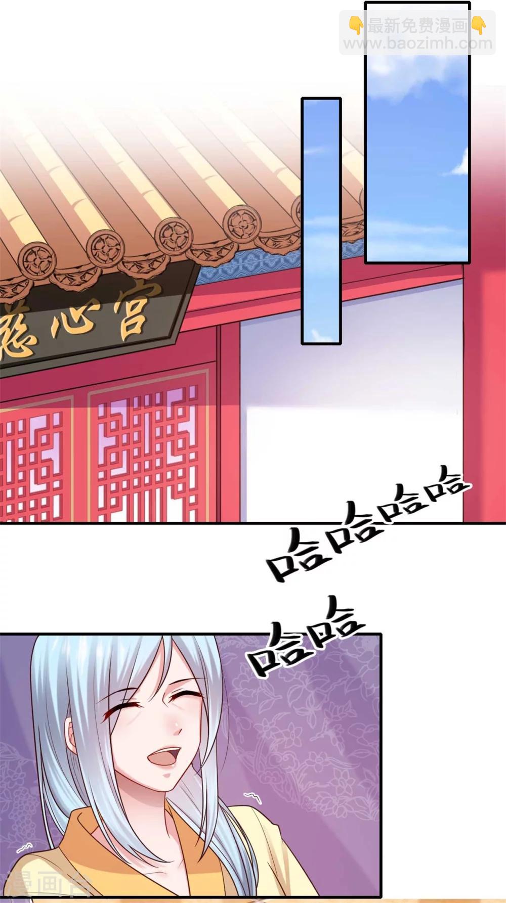 第146话 为孩子重找生母-第147话
