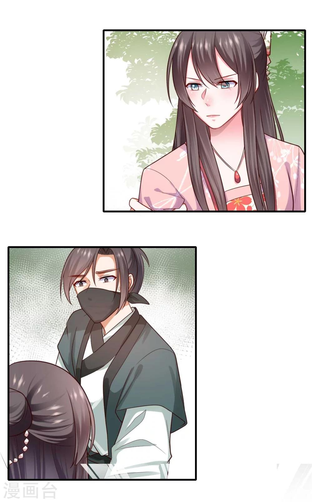 第150话 要打出去打-第151话