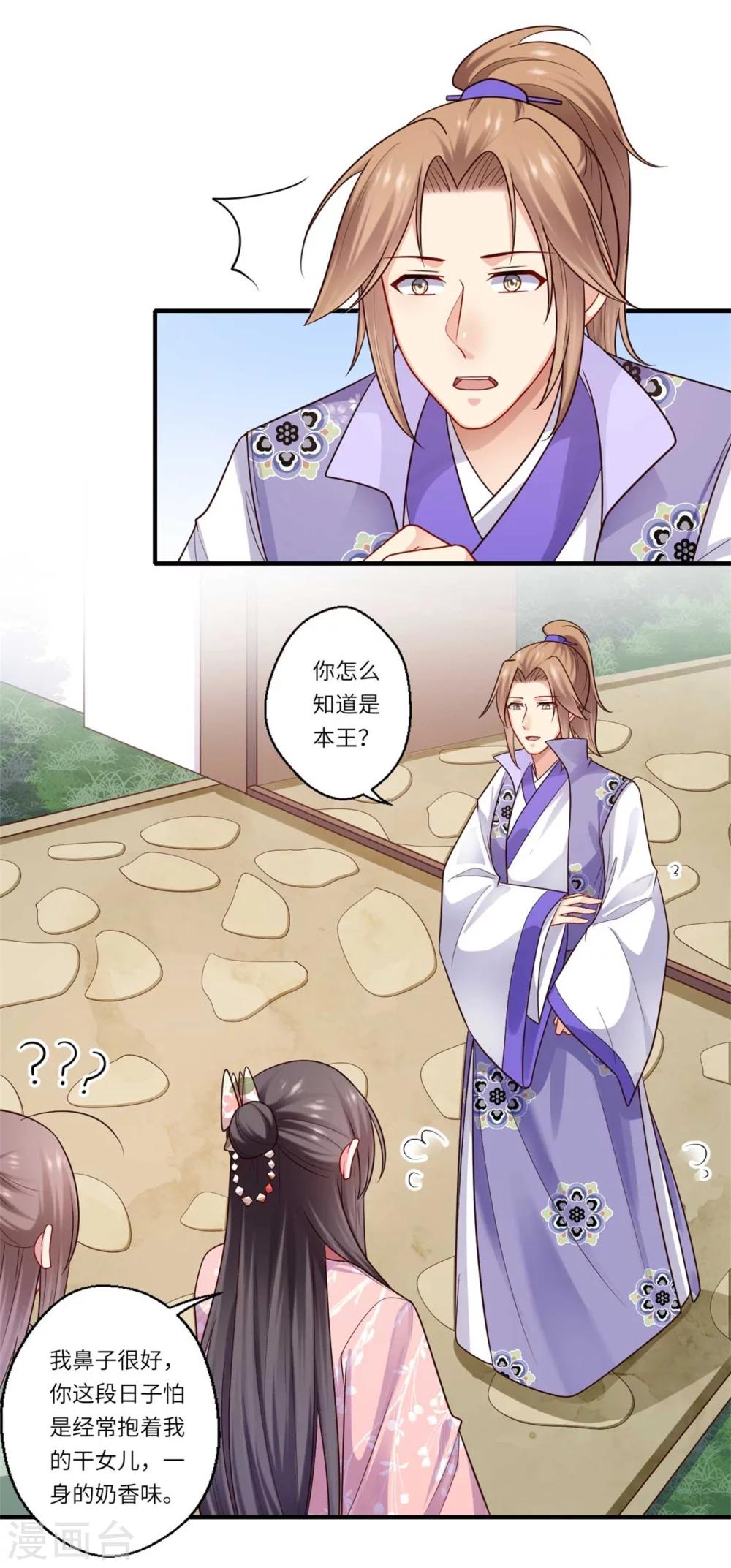 第150话 要打出去打-第151话