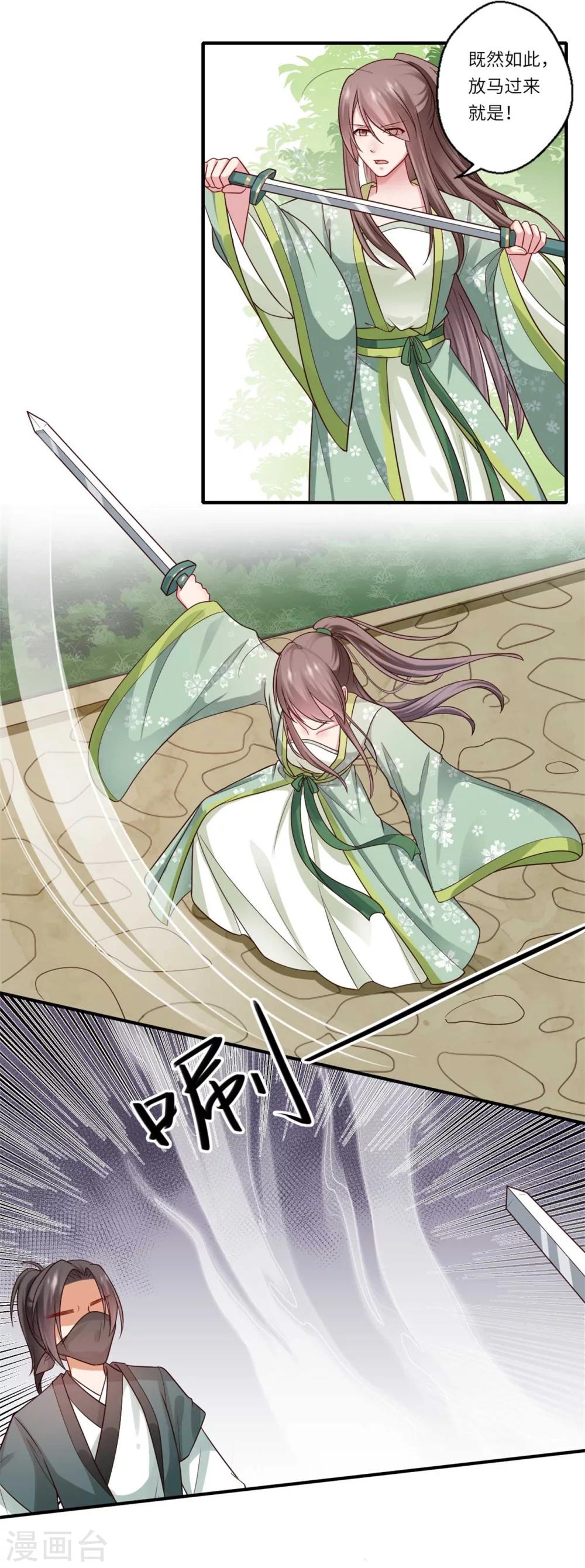 第150话 要打出去打-第151话