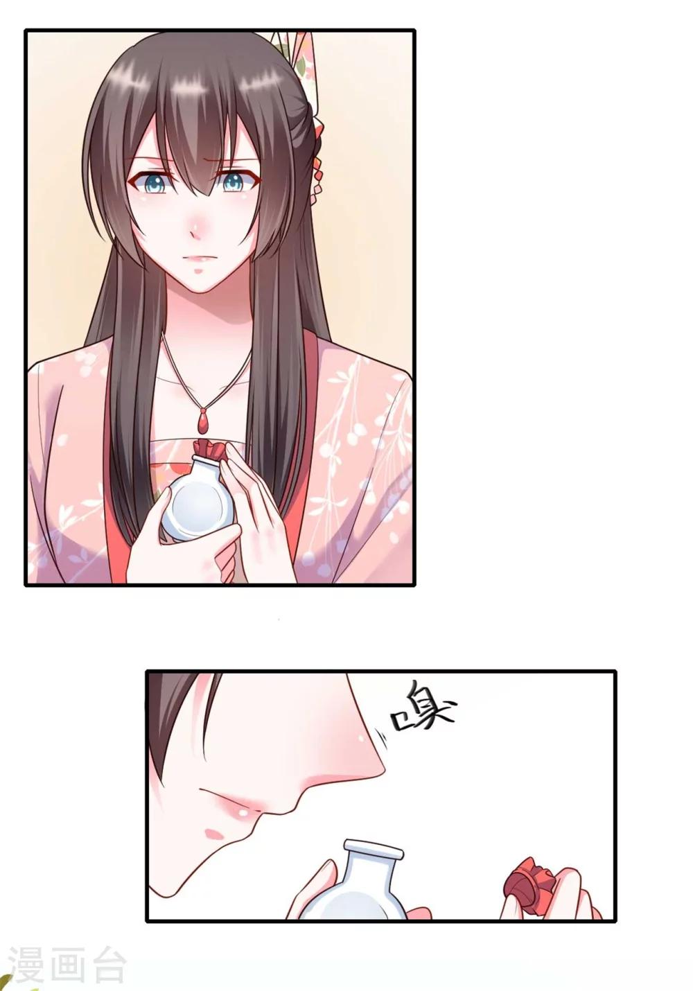 第154话 背叛-第155话