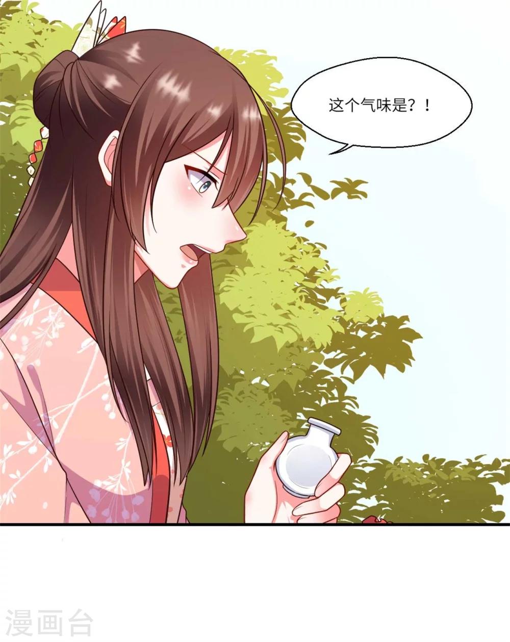 第154话 背叛-第155话