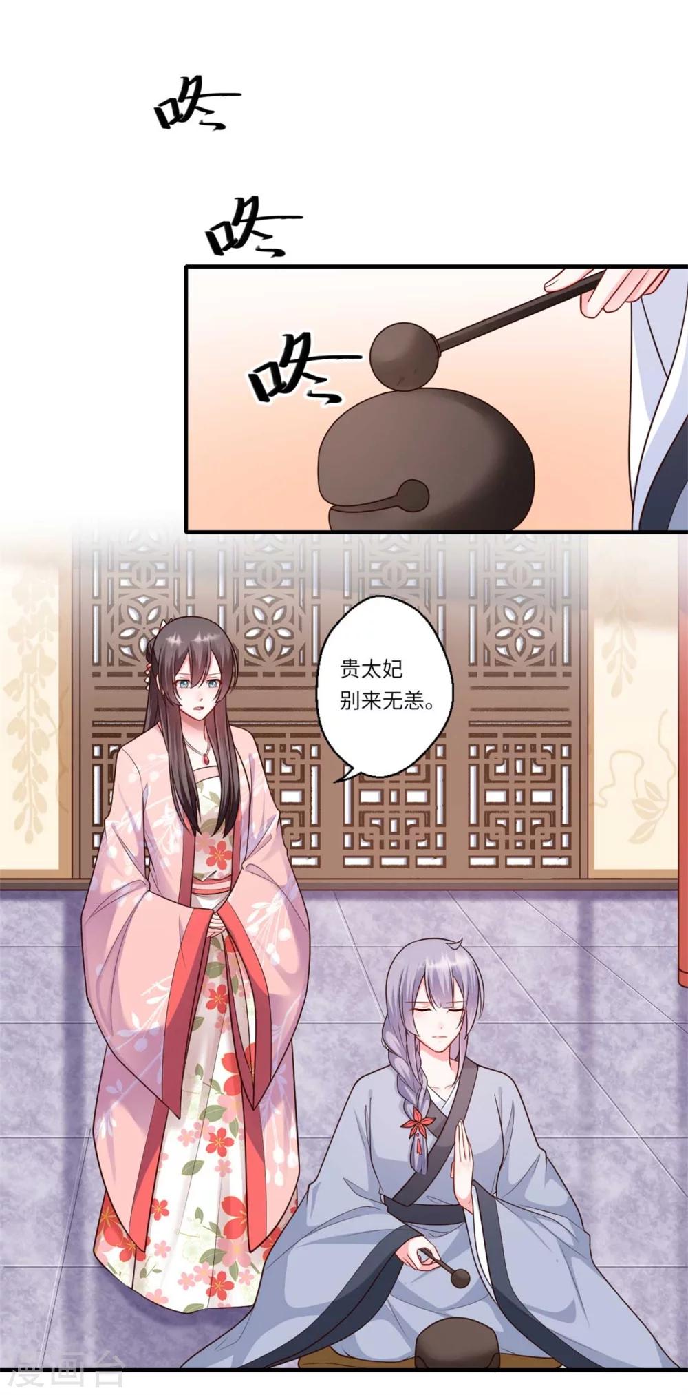 第154话 背叛-第155话