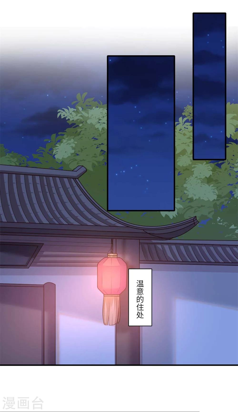 第156话 失去嗅觉-第157话