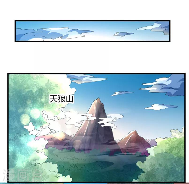 第16话 开始变了&hellip;&hellip;-第17话