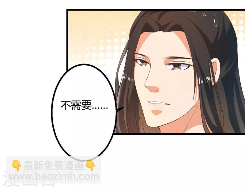 第16话 开始变了&hellip;&hellip;-第17话