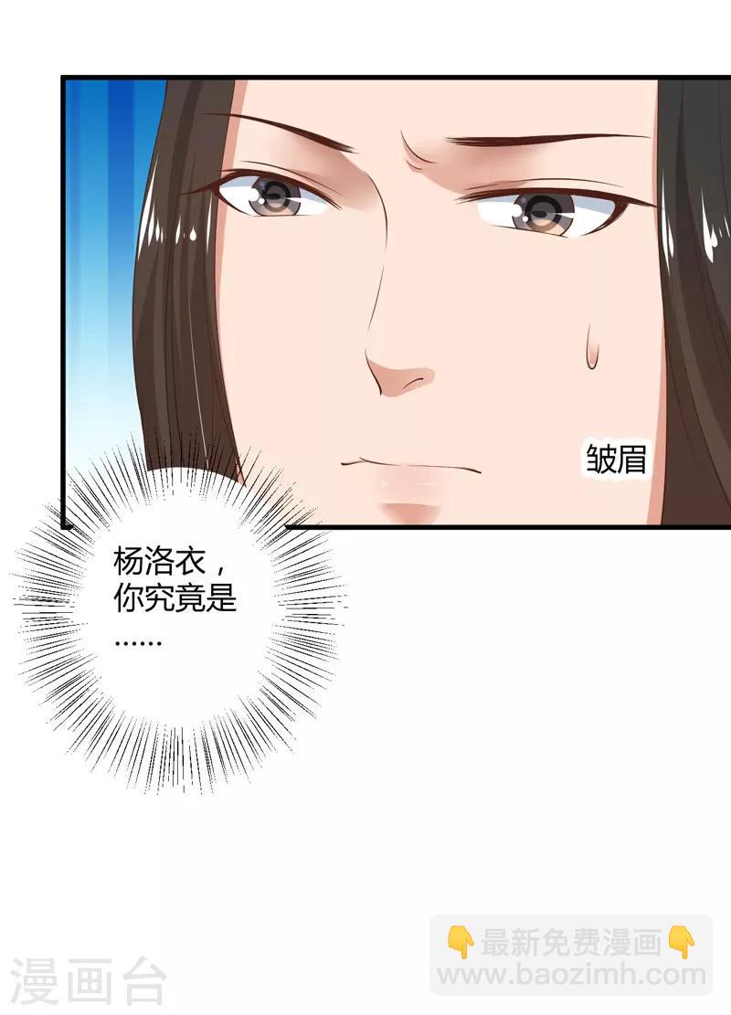 第16话 开始变了&hellip;&hellip;-第17话