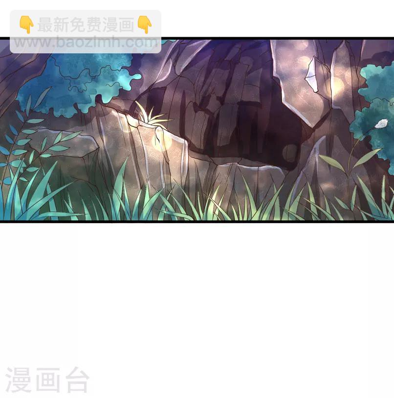第16话 开始变了&hellip;&hellip;-第17话