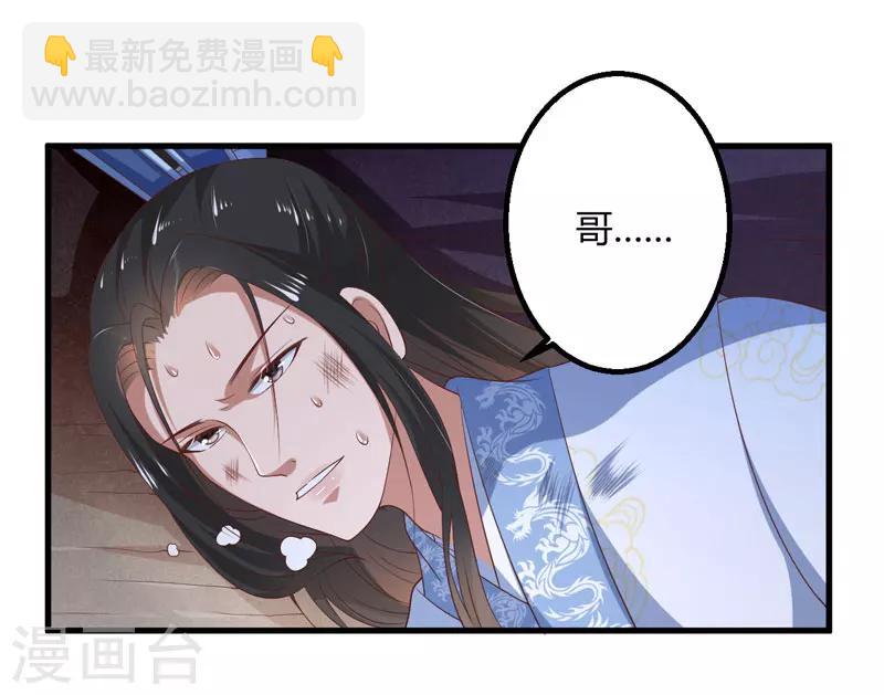 第16话 开始变了&hellip;&hellip;-第17话