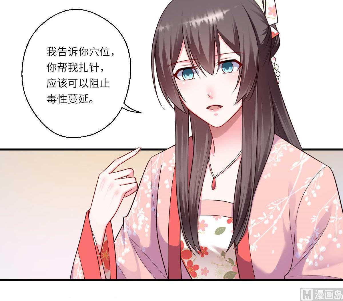 第160话 宋云礼和可儿(1/2)-第161话
