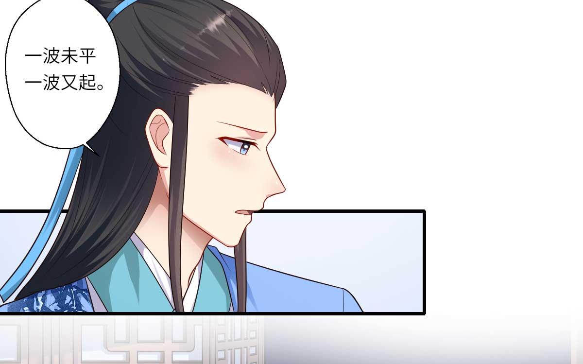 第160话 宋云礼和可儿(1/2)-第161话