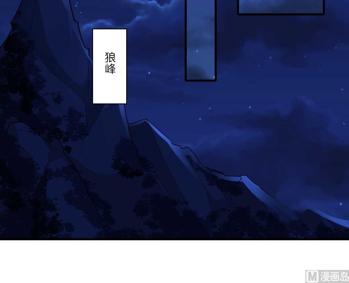 第160话 宋云礼和可儿(1/2)-第161话