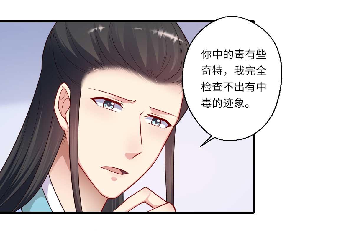 第160话 宋云礼和可儿(1/2)-第161话