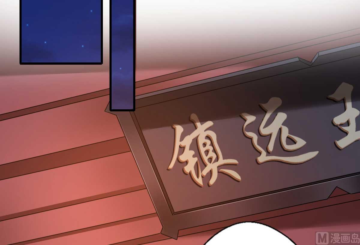 第160话 宋云礼和可儿(1/2)-第161话