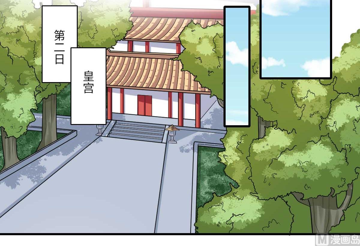 第160话 宋云礼和可儿(1/2)-第161话