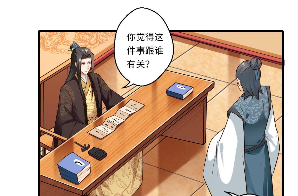 第160话 宋云礼和可儿(1/2)-第161话