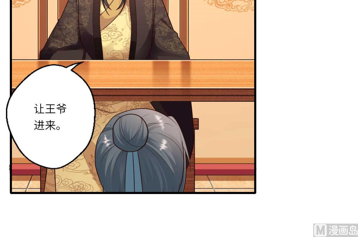 第160话 宋云礼和可儿(1/2)-第161话