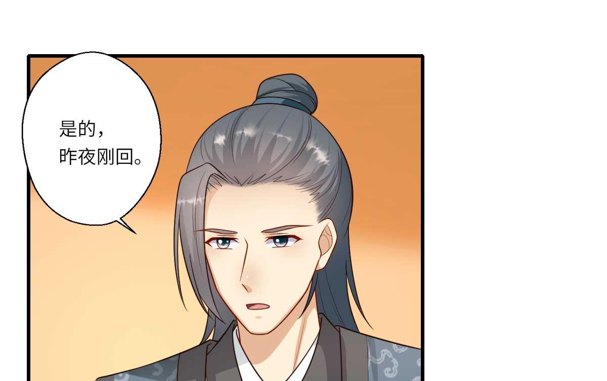 第160话 宋云礼和可儿(1/2)-第161话