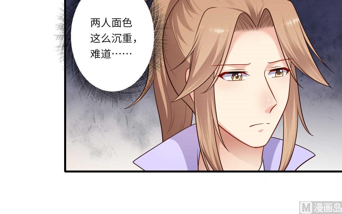第160话 宋云礼和可儿(1/2)-第161话