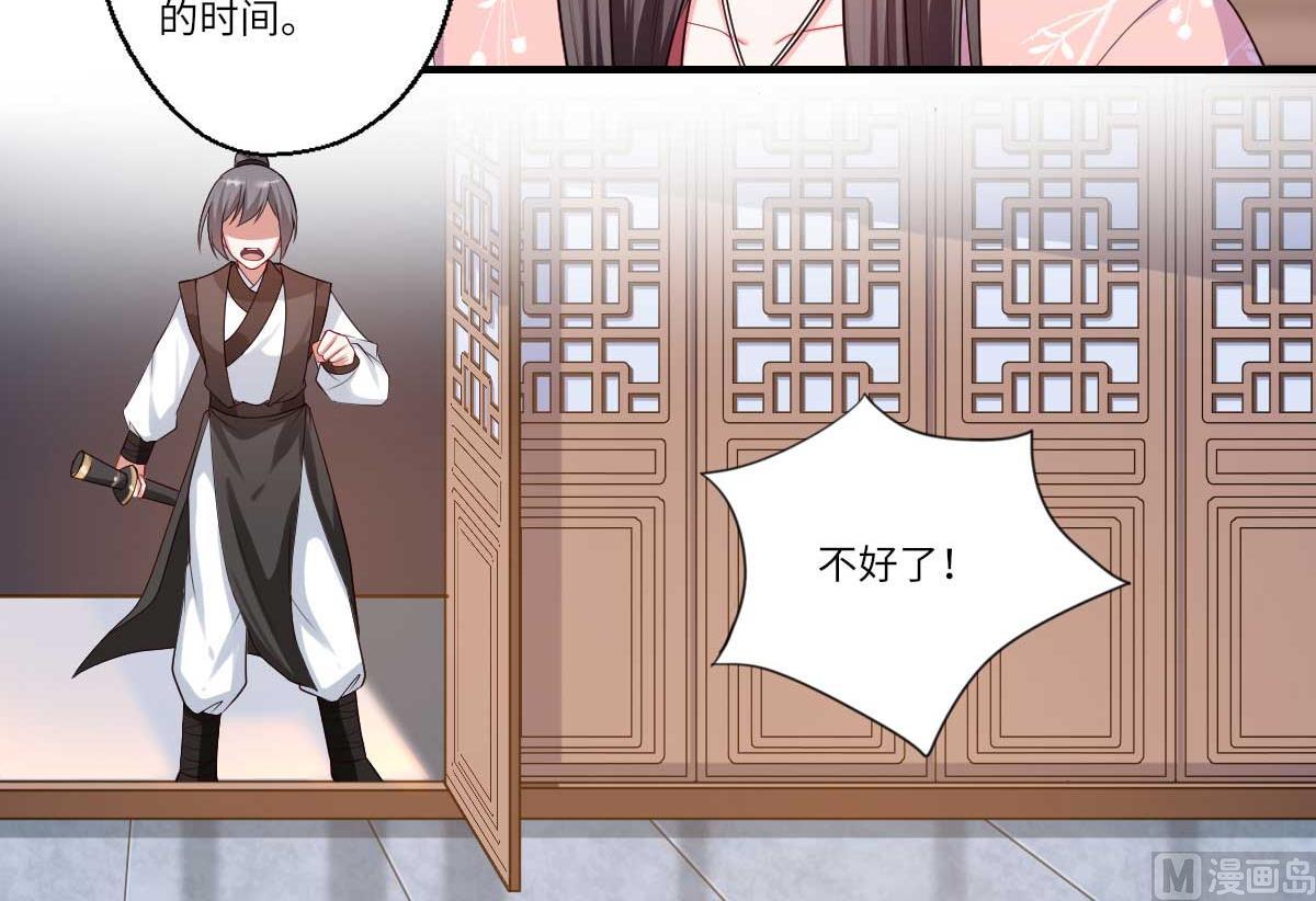 第160话 宋云礼和可儿(1/2)-第161话