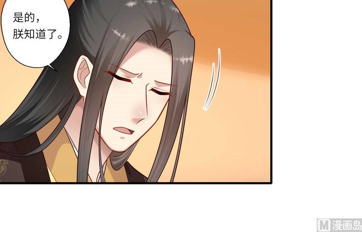 第160话 宋云礼和可儿(1/2)-第161话