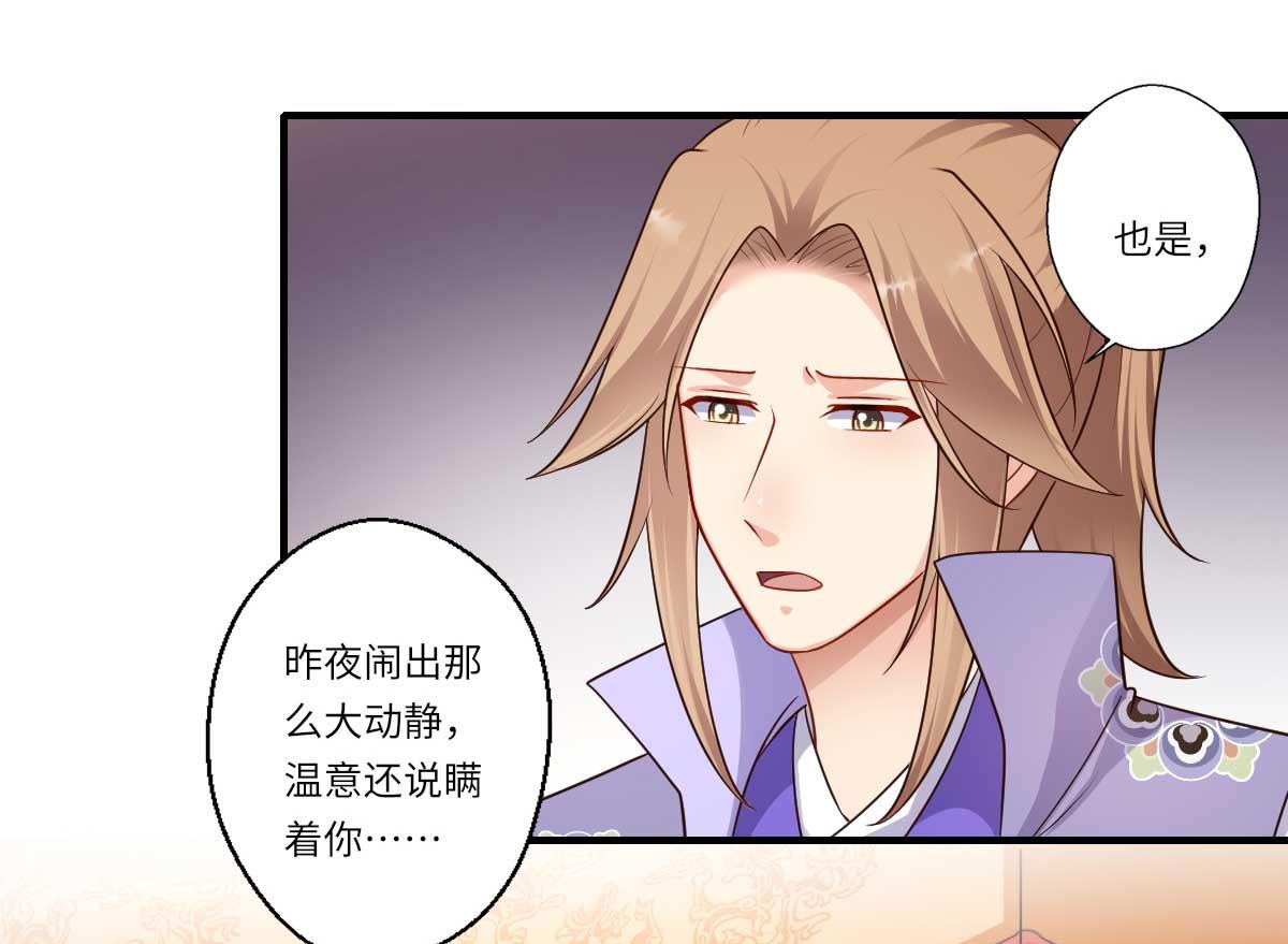 第160话 宋云礼和可儿(1/2)-第161话