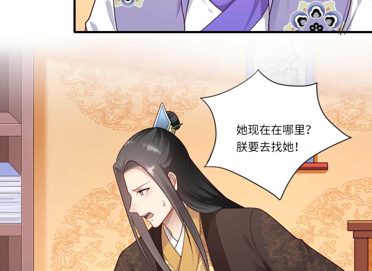 第160话 宋云礼和可儿(1/2)-第161话