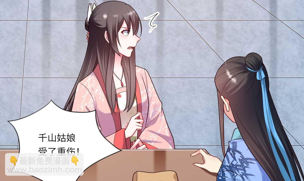 第160话 宋云礼和可儿(1/2)-第161话