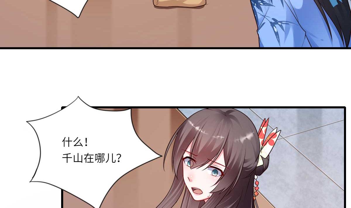 第160话 宋云礼和可儿(1/2)-第161话