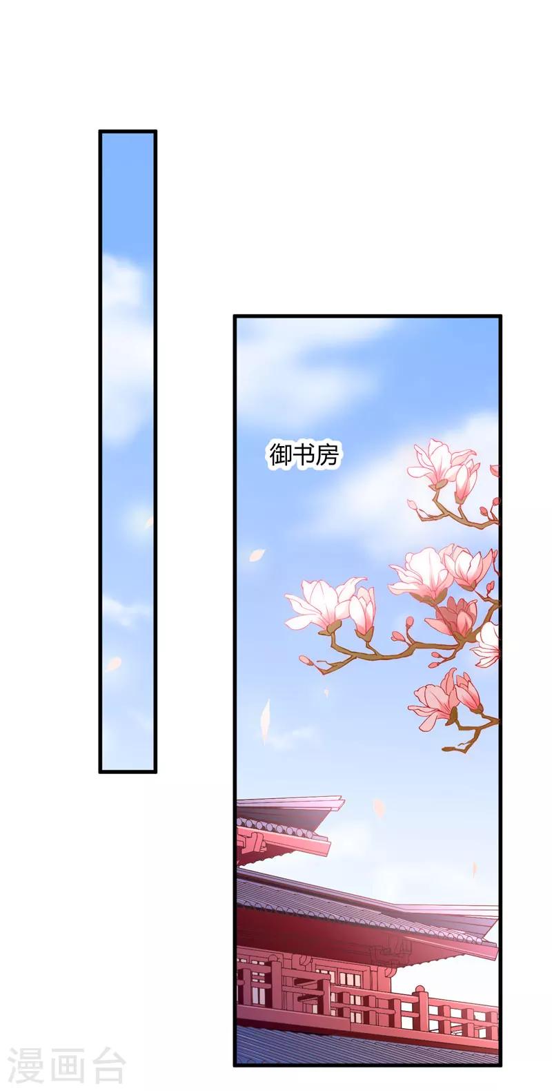 第18话 你不知道？-第19话