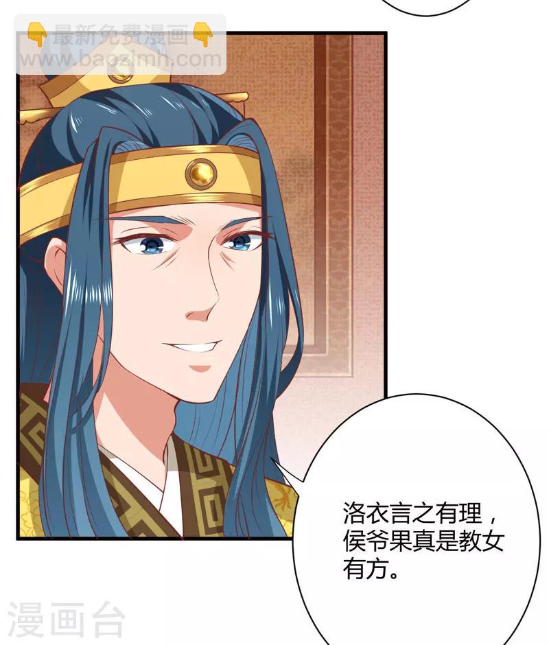 第18话 你不知道？-第19话