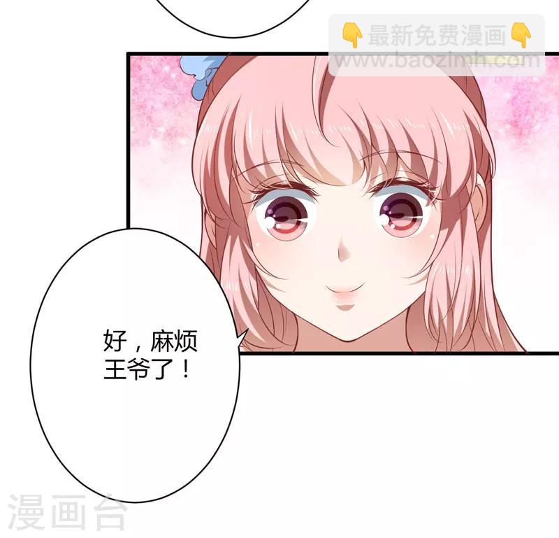 第18话 你不知道？-第19话