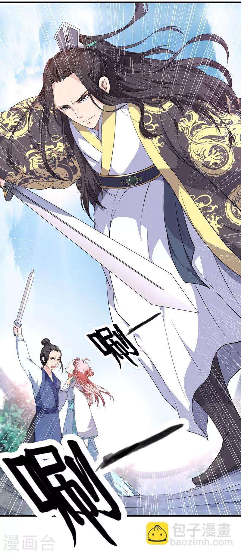 第2话 这份难过，是你的感情吗？-第3话