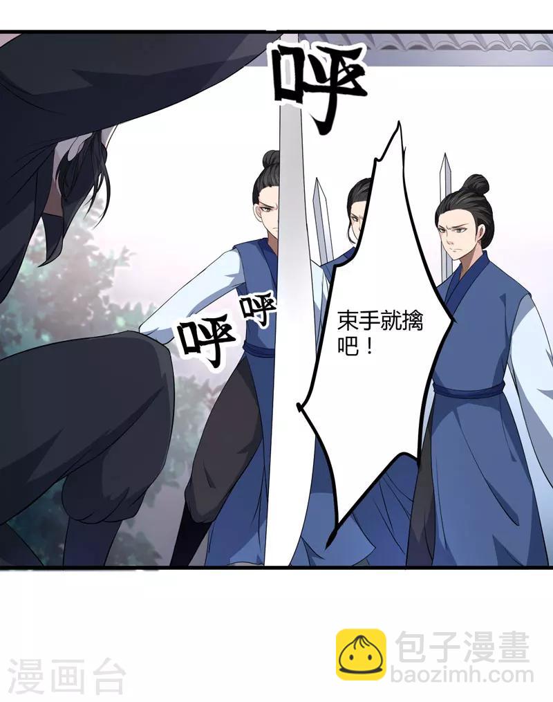 第2话 这份难过，是你的感情吗？-第3话