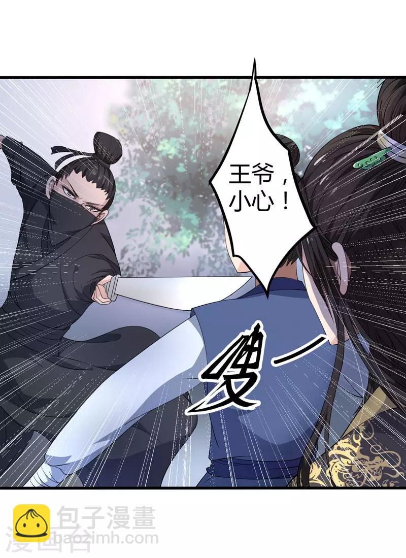第2话 这份难过，是你的感情吗？-第3话