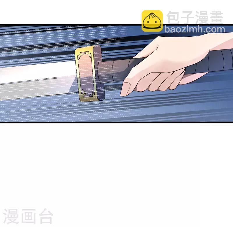 第2话 这份难过，是你的感情吗？-第3话