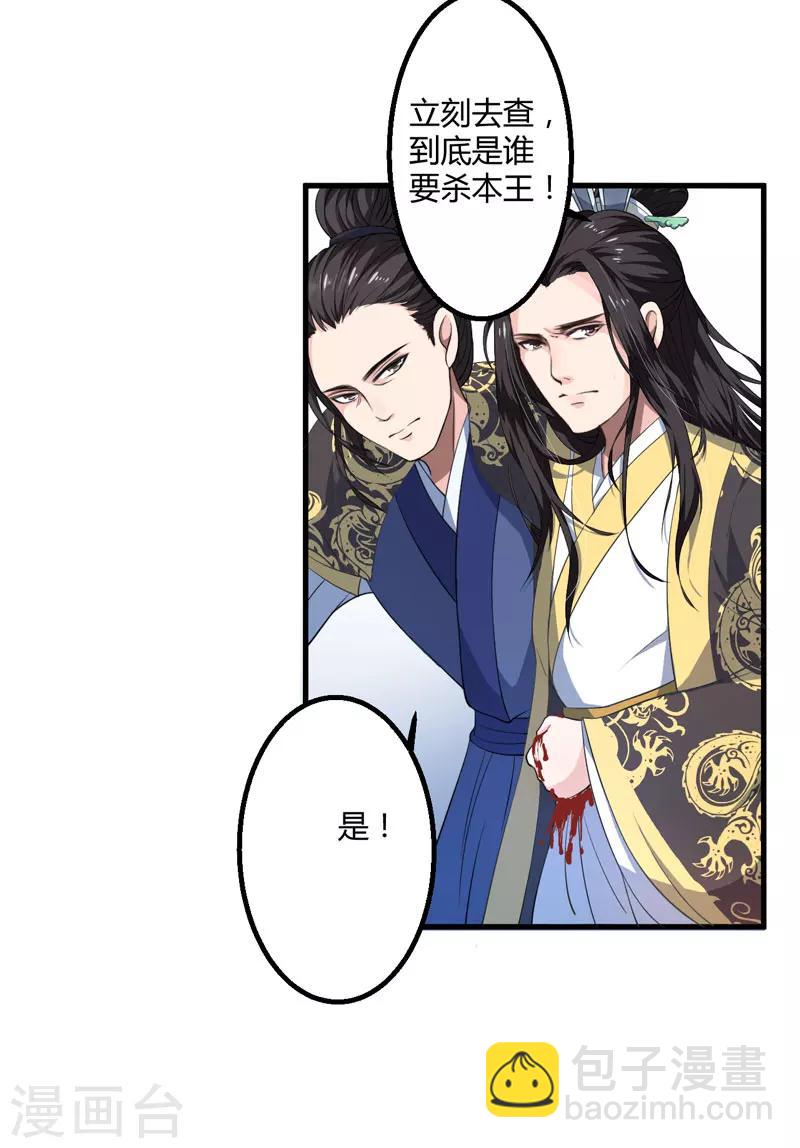 第2话 这份难过，是你的感情吗？-第3话