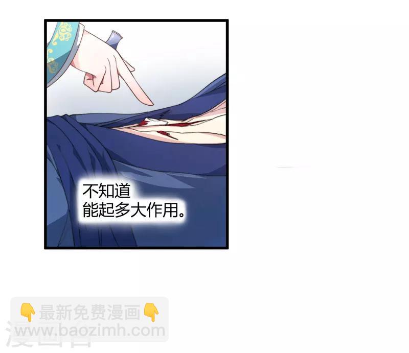 第2话 这份难过，是你的感情吗？-第3话