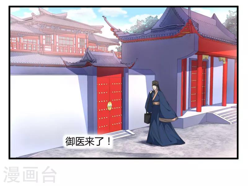 第2话 这份难过，是你的感情吗？-第3话