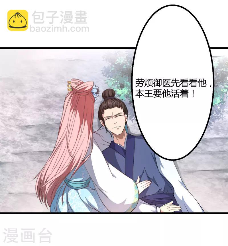 第2话 这份难过，是你的感情吗？-第3话