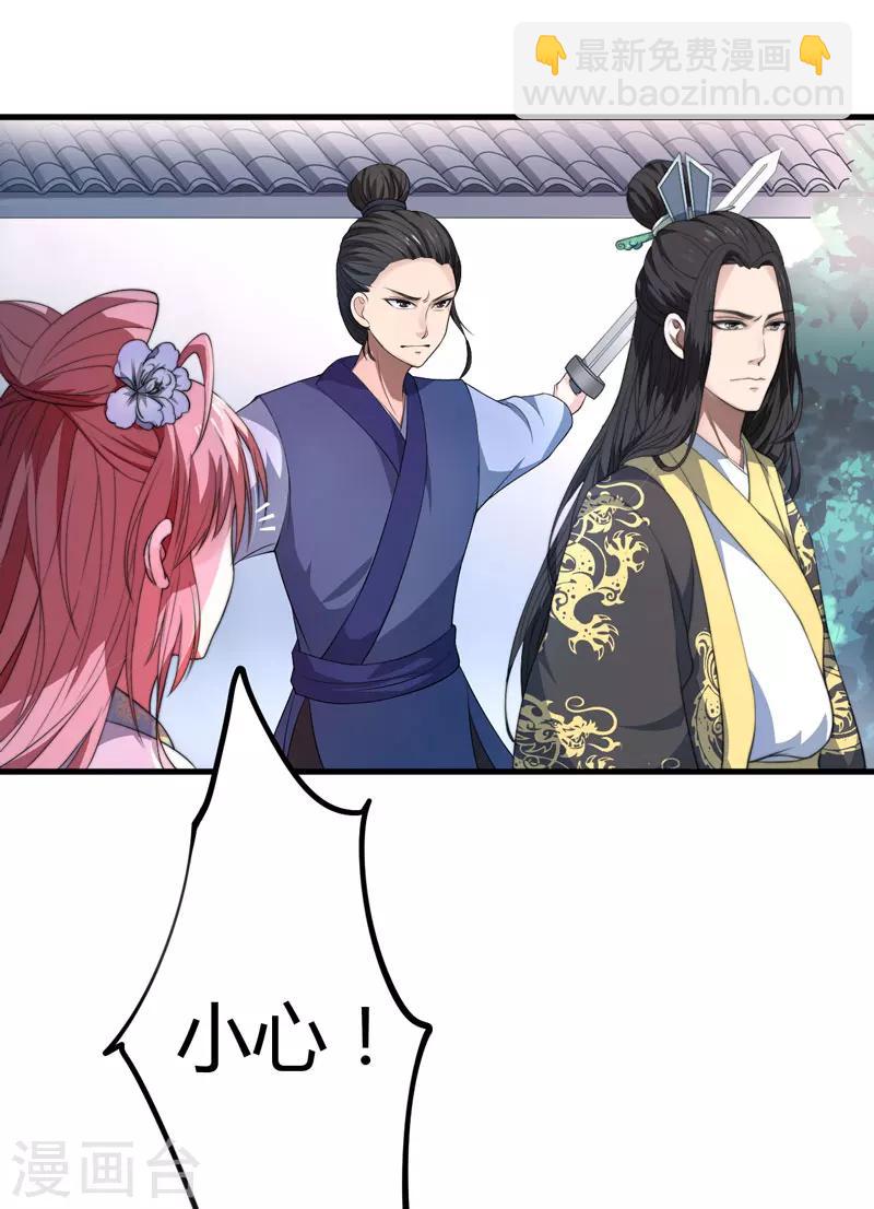 第2话 这份难过，是你的感情吗？-第3话
