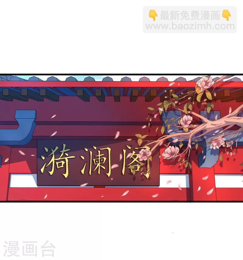第2话 这份难过，是你的感情吗？-第3话