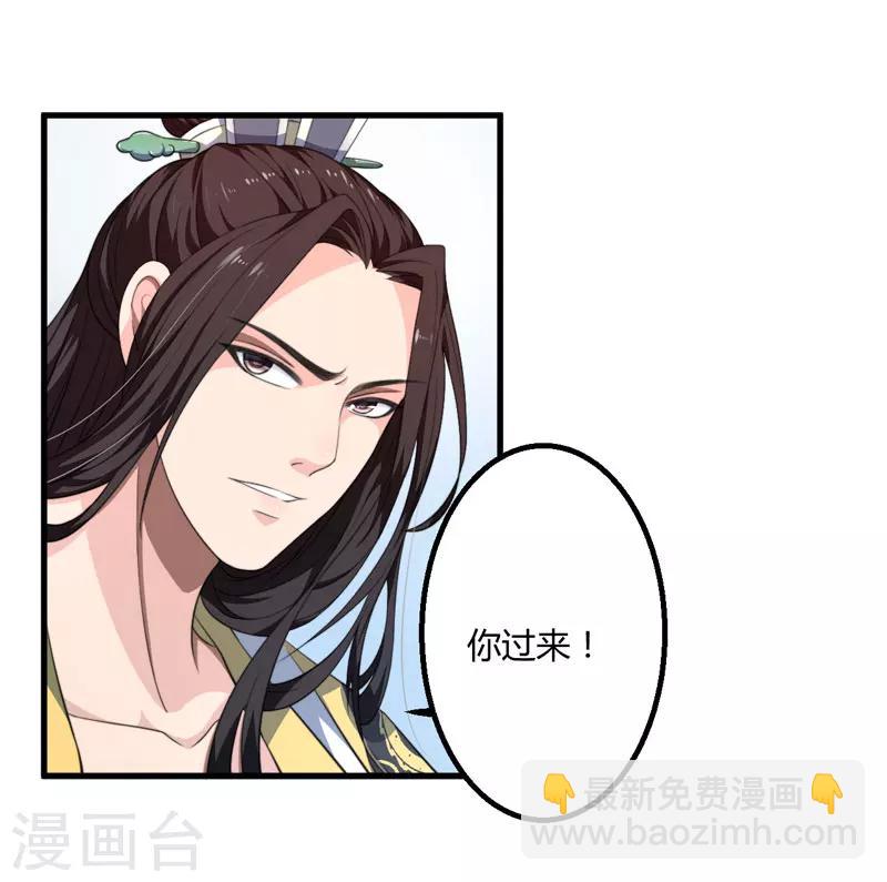 第2话 这份难过，是你的感情吗？-第3话