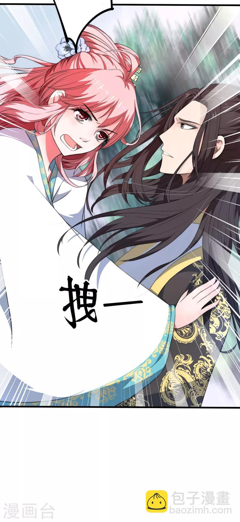 第2话 这份难过，是你的感情吗？-第3话