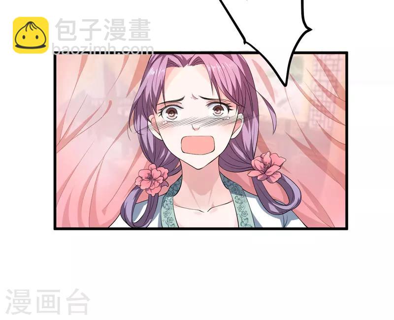 第2话 这份难过，是你的感情吗？-第3话
