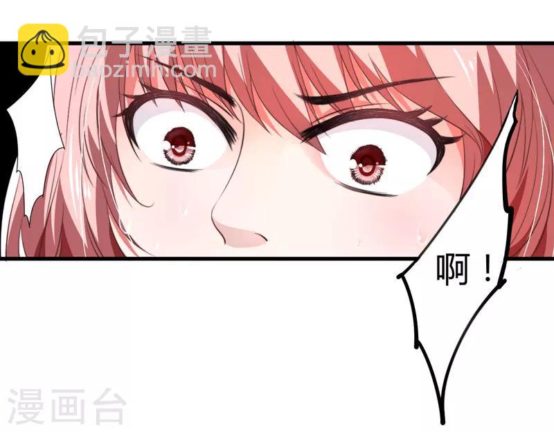 第2话 这份难过，是你的感情吗？-第3话