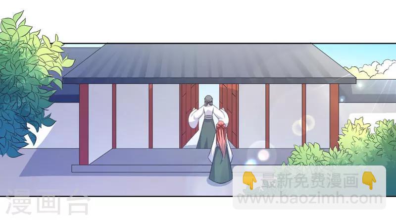 第22话 同为穿越人？-第23话