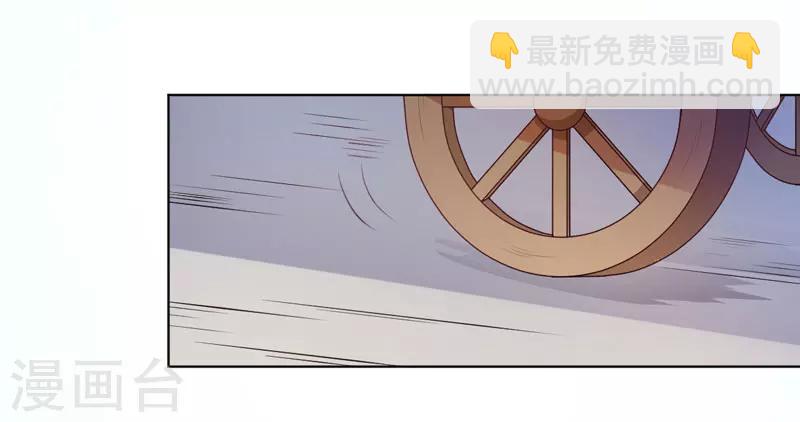 第22话 同为穿越人？-第23话