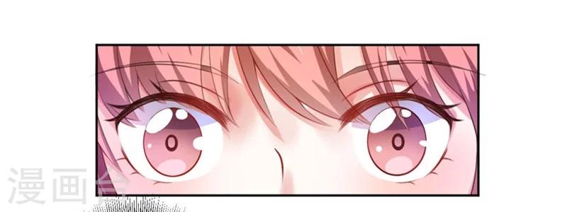 第22话 同为穿越人？-第23话