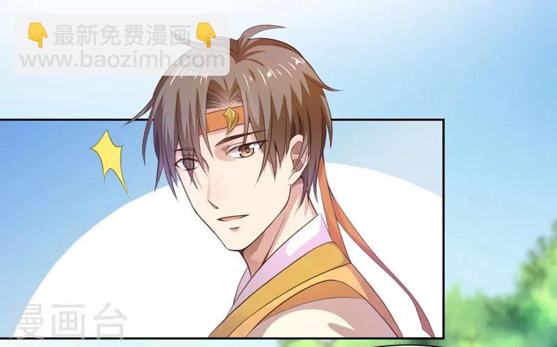 第22话 同为穿越人？-第23话